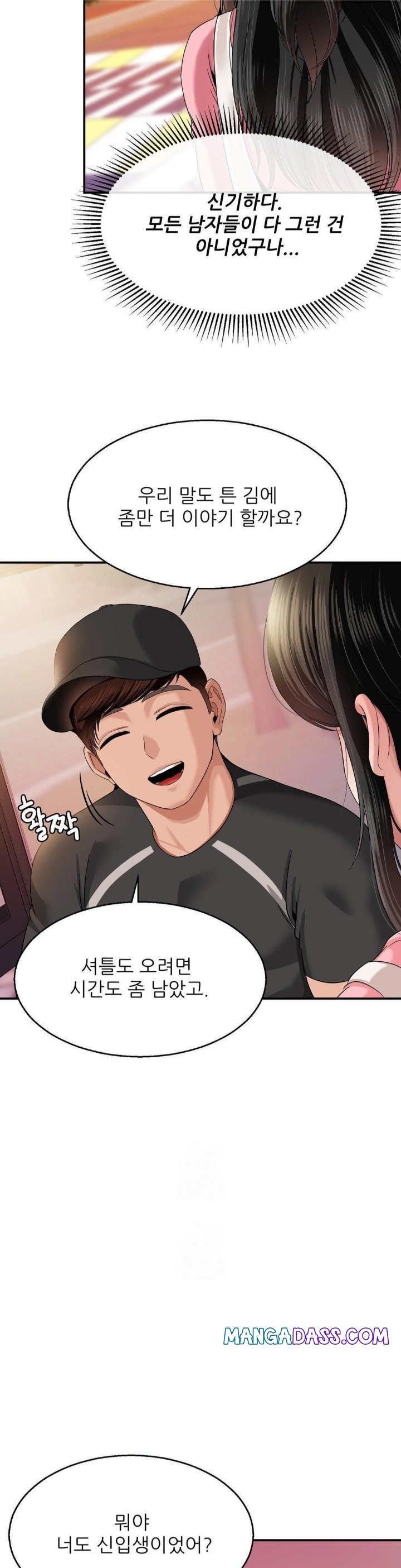 What a Hole Inspection is Homework Raw - Chapter 10 Page 16