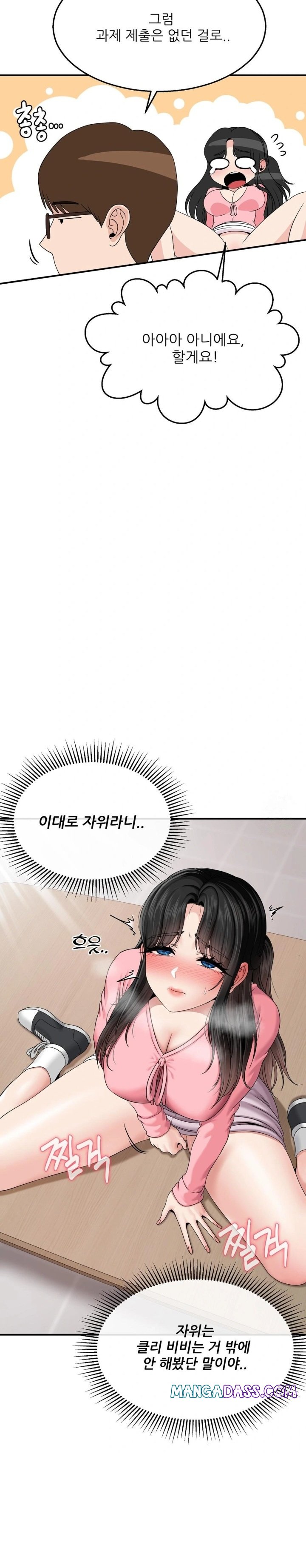 What a Hole Inspection is Homework Raw - Chapter 6 Page 23