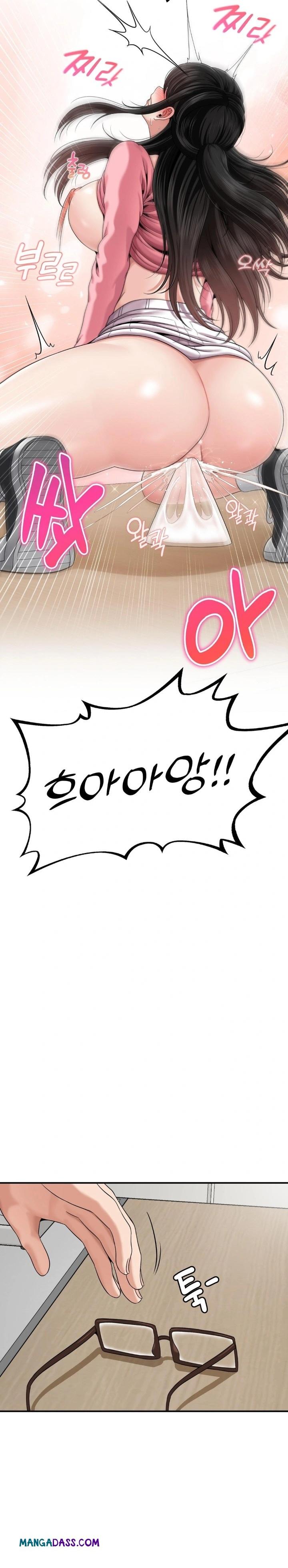 What a Hole Inspection is Homework Raw - Chapter 6 Page 29