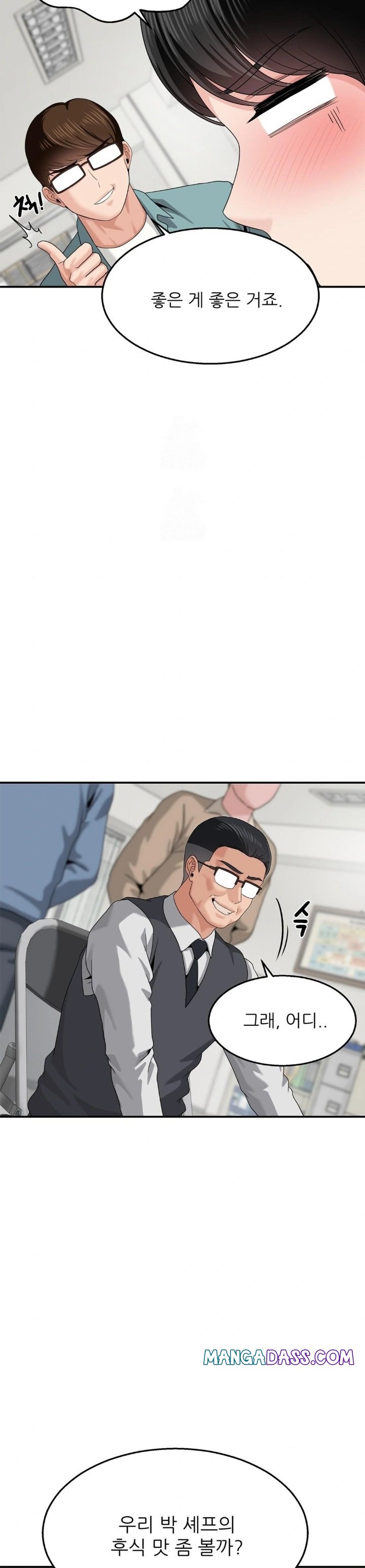 What a Hole Inspection is Homework Raw - Chapter 8 Page 16