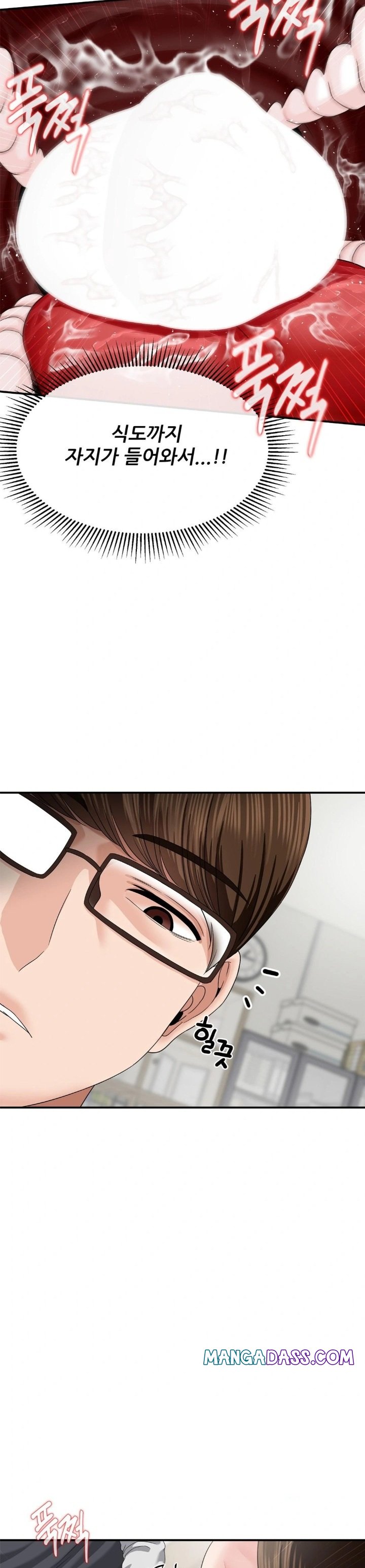 What a Hole Inspection is Homework Raw - Chapter 8 Page 28