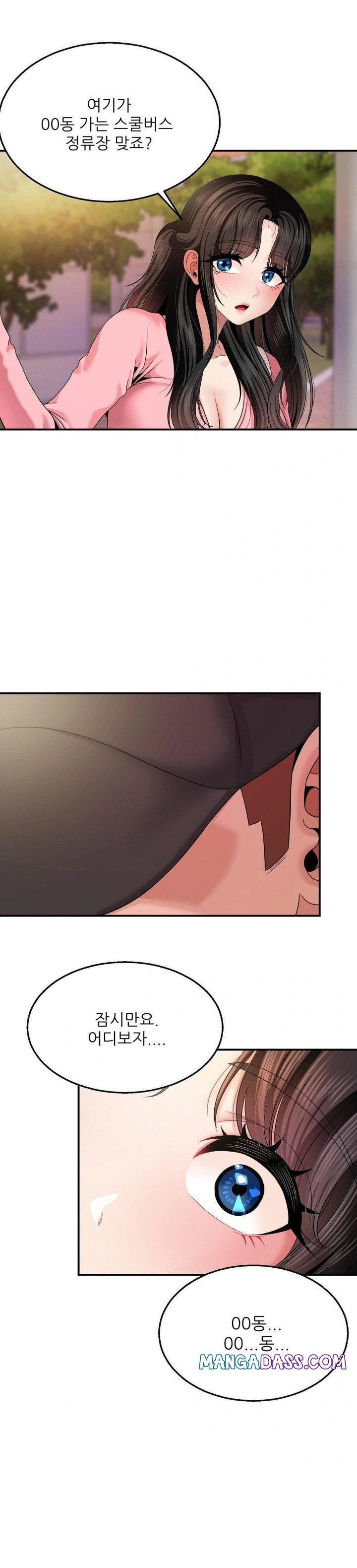 What a Hole Inspection is Homework Raw - Chapter 9 Page 29