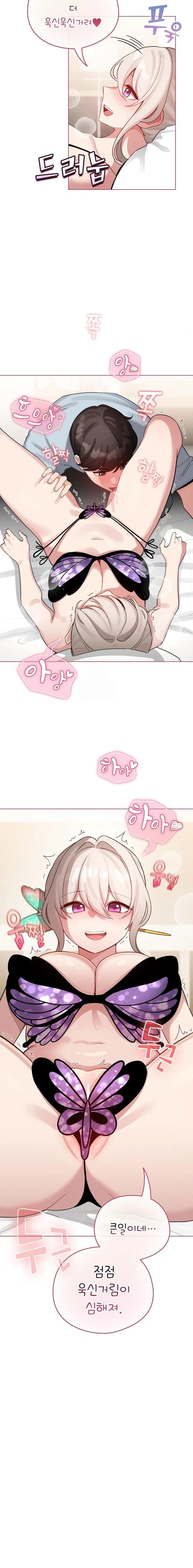 I Became a Pornhwa NPC Raw - Chapter 40 Page 6