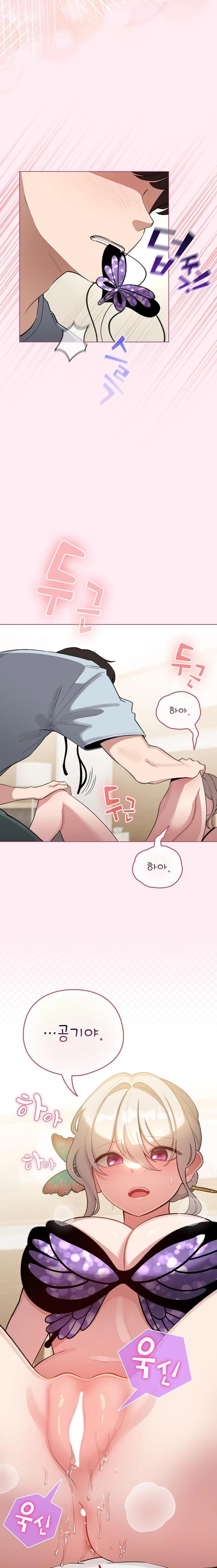 I Became a Pornhwa NPC Raw - Chapter 40 Page 8