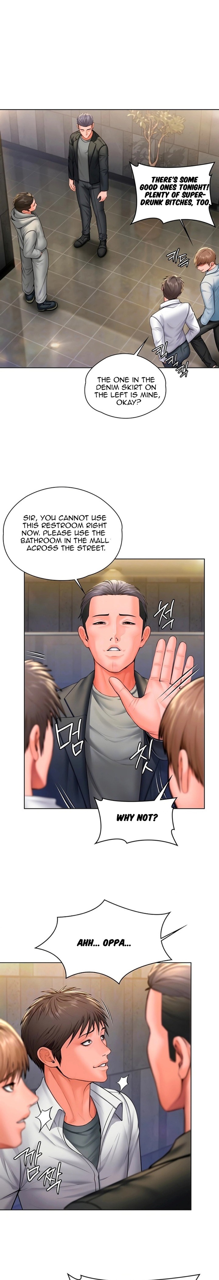 I Will Protect You - Chapter 34 Page 1