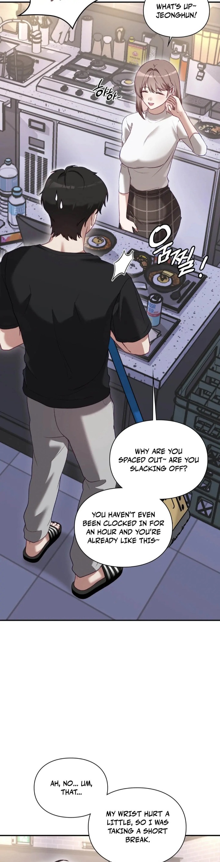 The Circumstances of Unrequited Love - Chapter 1 Page 15