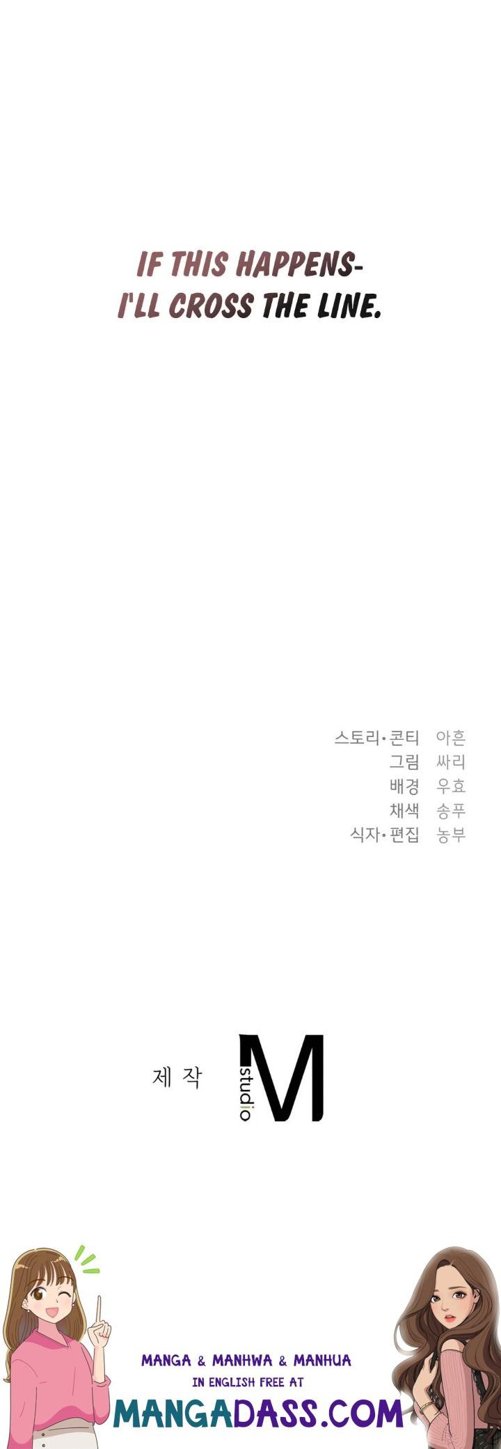 The Circumstances of Unrequited Love - Chapter 1 Page 69