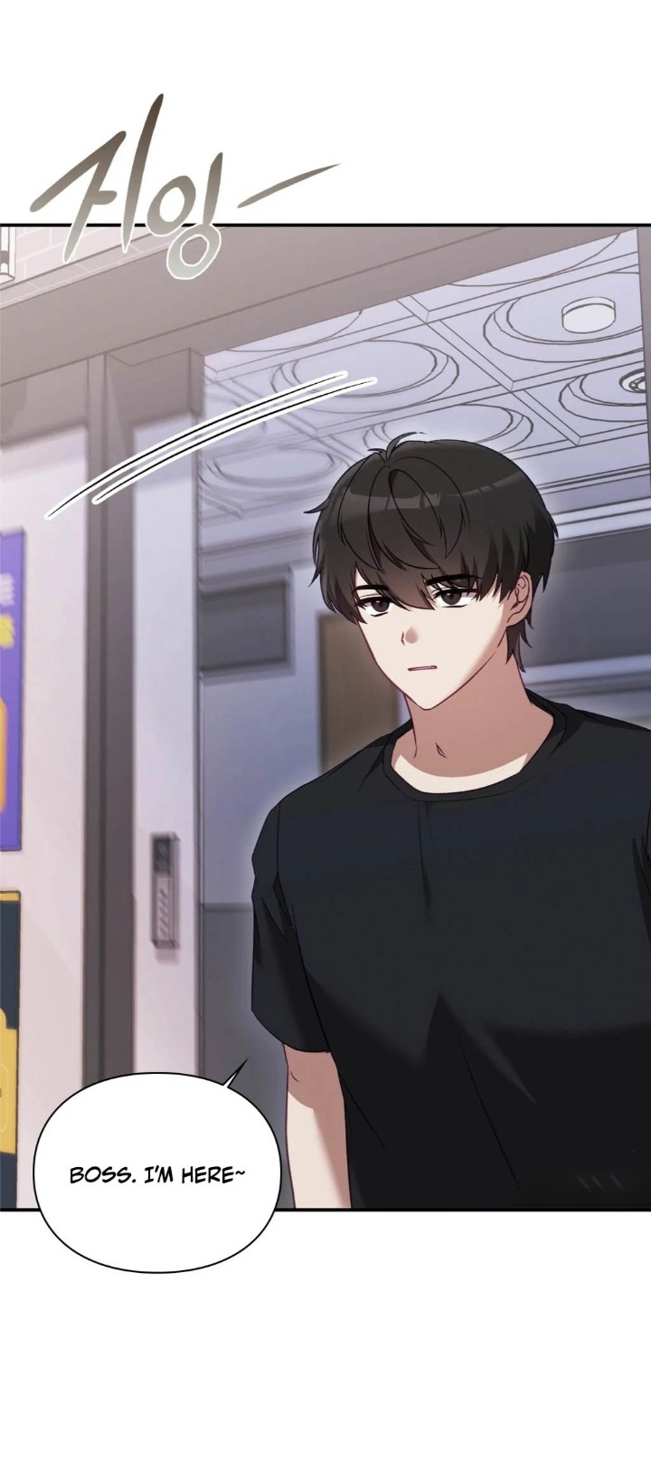 The Circumstances of Unrequited Love - Chapter 1 Page 8