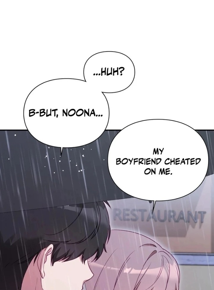 The Circumstances of Unrequited Love - Chapter 2 Page 48