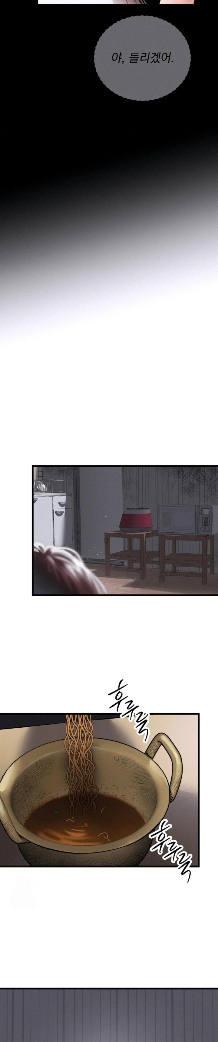 I Went To Film A Soap Opera Raw - Chapter 1 Page 10