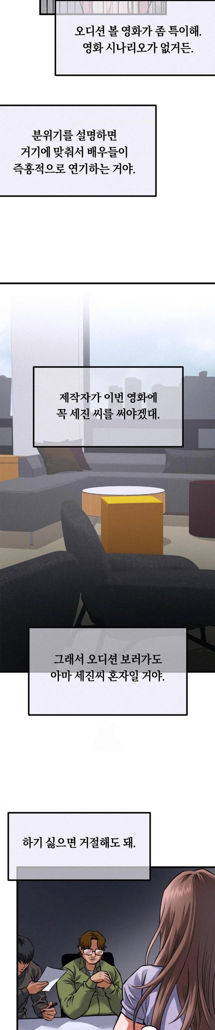 I Went To Film A Soap Opera Raw - Chapter 1 Page 19