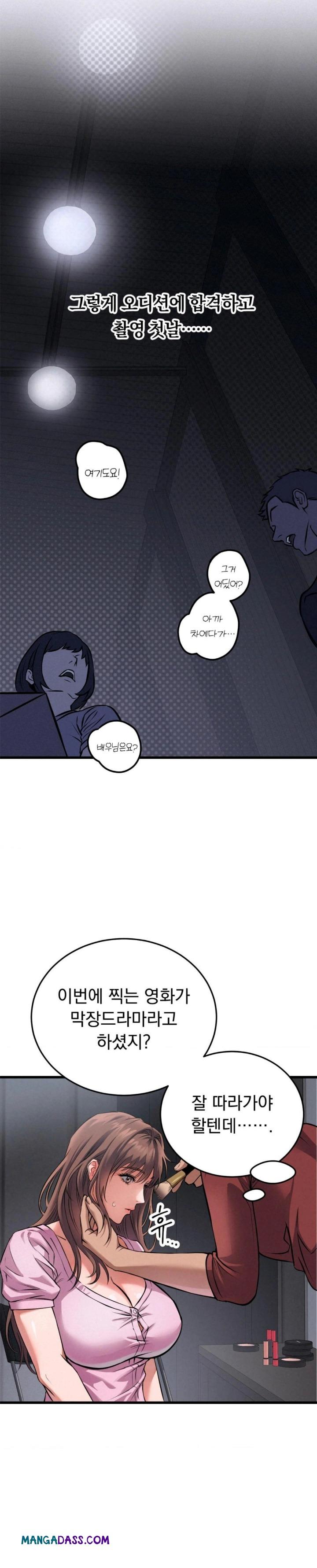 I Went To Film A Soap Opera Raw - Chapter 1 Page 22