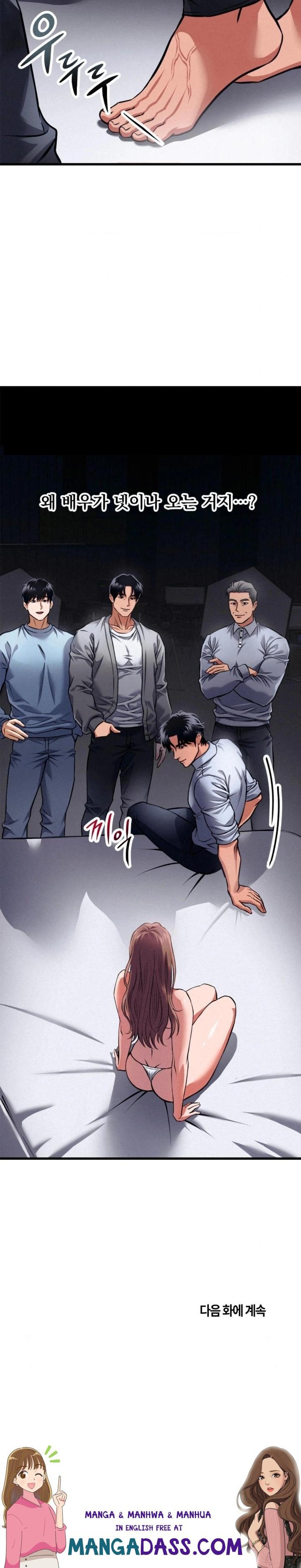 I Went To Film A Soap Opera Raw - Chapter 1 Page 30