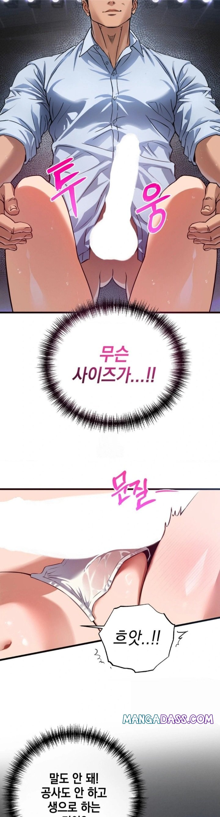 I Went To Film A Soap Opera Raw - Chapter 2 Page 13