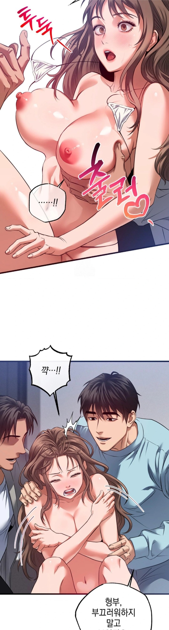 I Went To Film A Soap Opera Raw - Chapter 2 Page 19