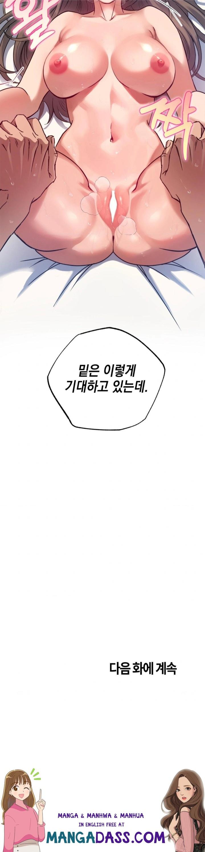 I Went To Film A Soap Opera Raw - Chapter 2 Page 30