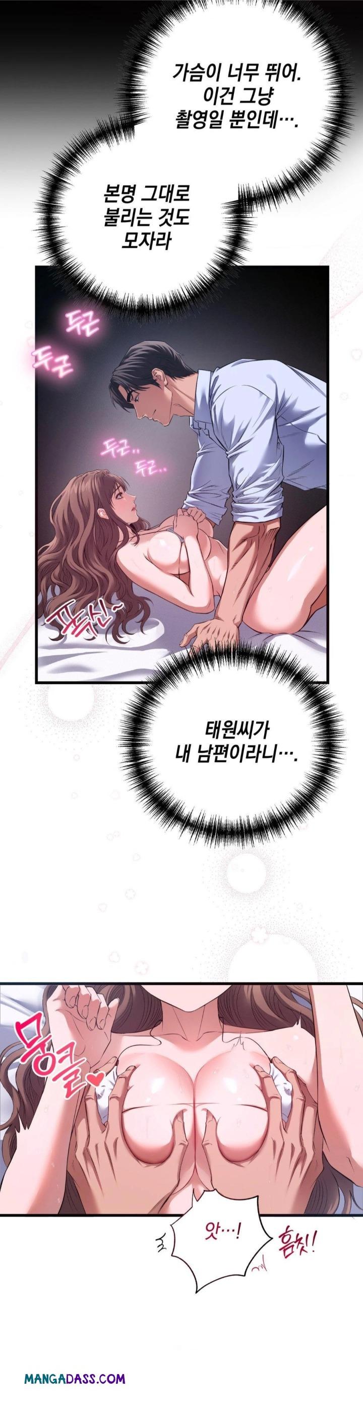 I Went To Film A Soap Opera Raw - Chapter 2 Page 5