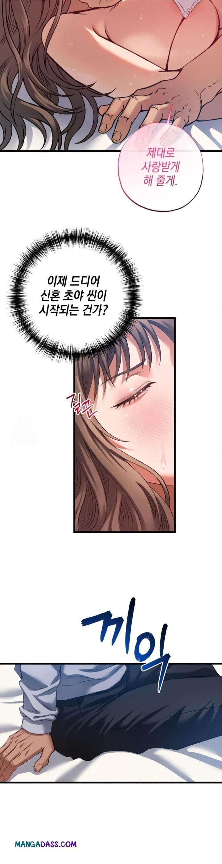 I Went To Film A Soap Opera Raw - Chapter 2 Page 9