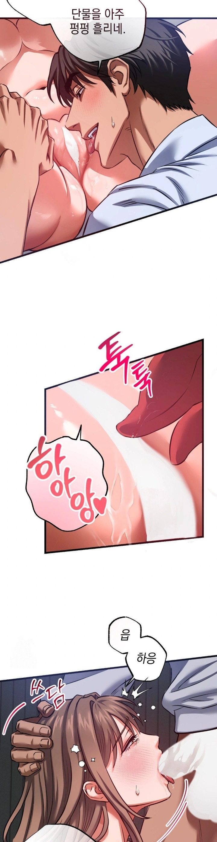 I Went To Film A Soap Opera Raw - Chapter 3 Page 11