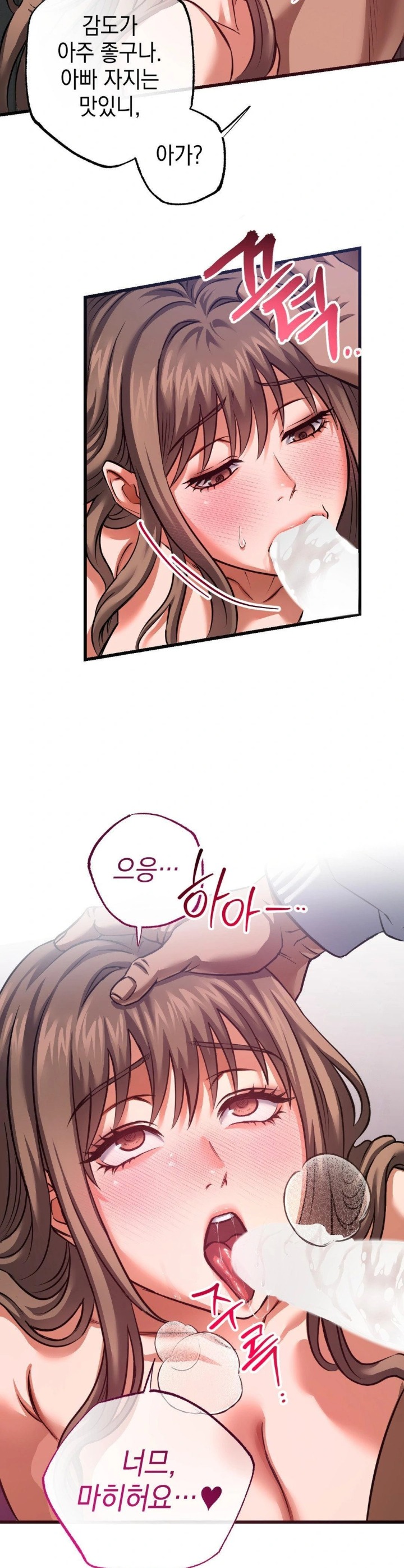 I Went To Film A Soap Opera Raw - Chapter 3 Page 12