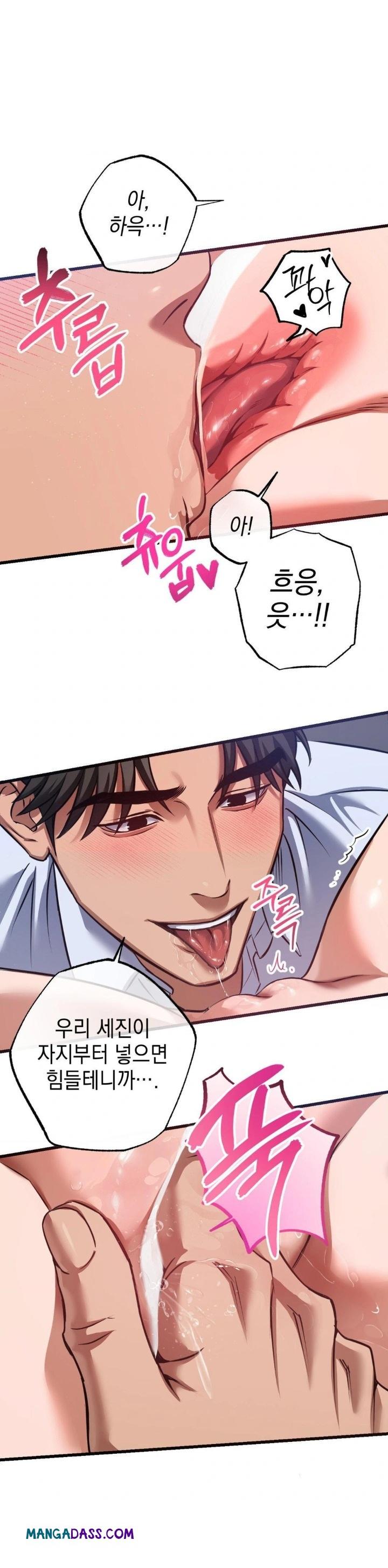 I Went To Film A Soap Opera Raw - Chapter 3 Page 15