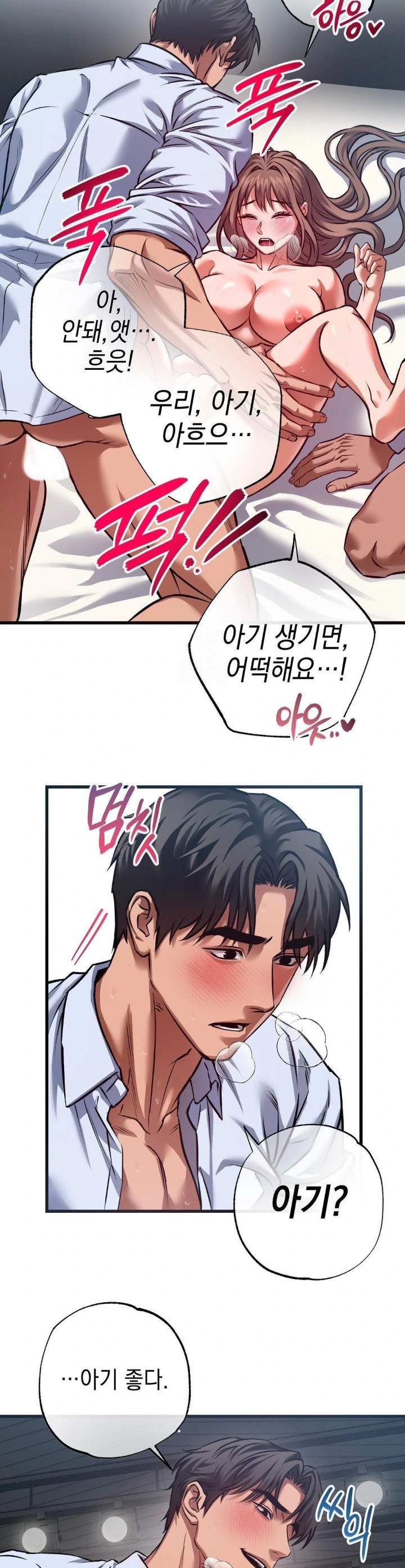 I Went To Film A Soap Opera Raw - Chapter 3 Page 27