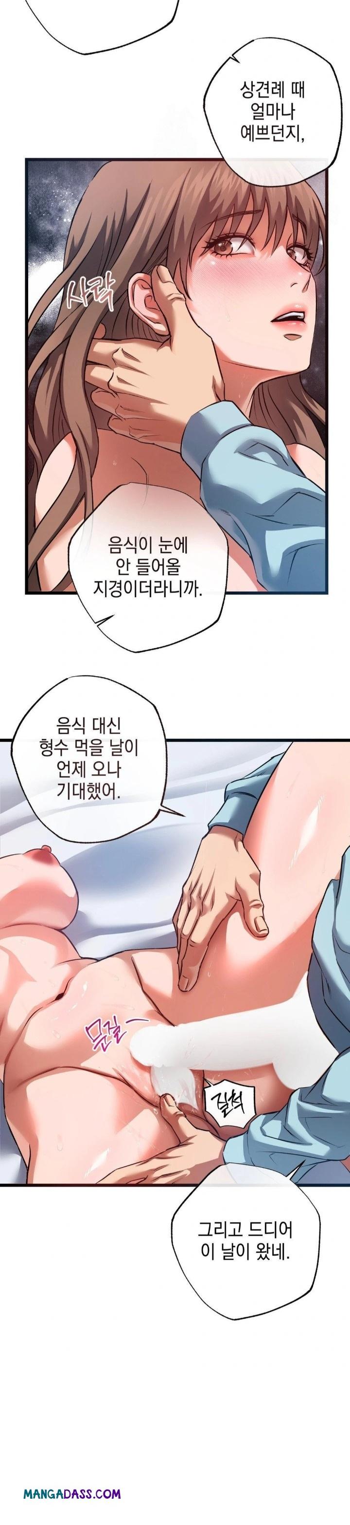 I Went To Film A Soap Opera Raw - Chapter 4 Page 18