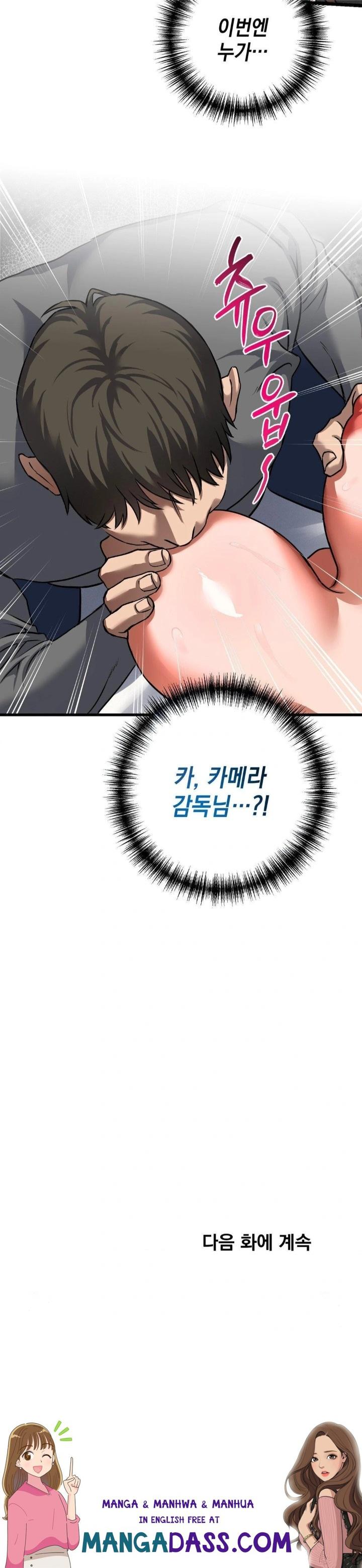 I Went To Film A Soap Opera Raw - Chapter 4 Page 30