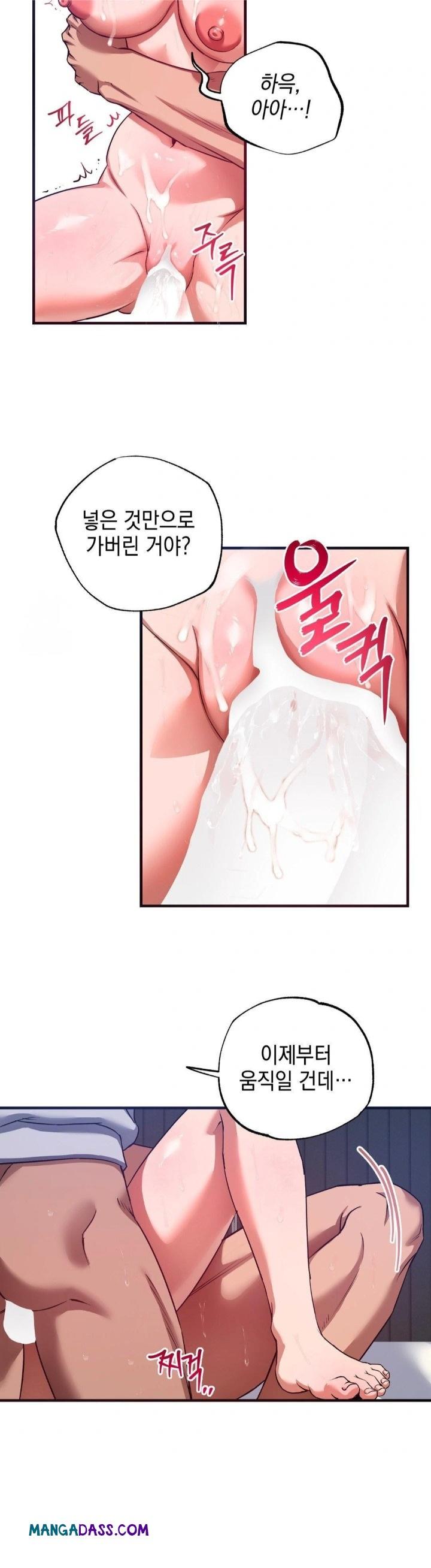 I Went To Film A Soap Opera Raw - Chapter 5 Page 18