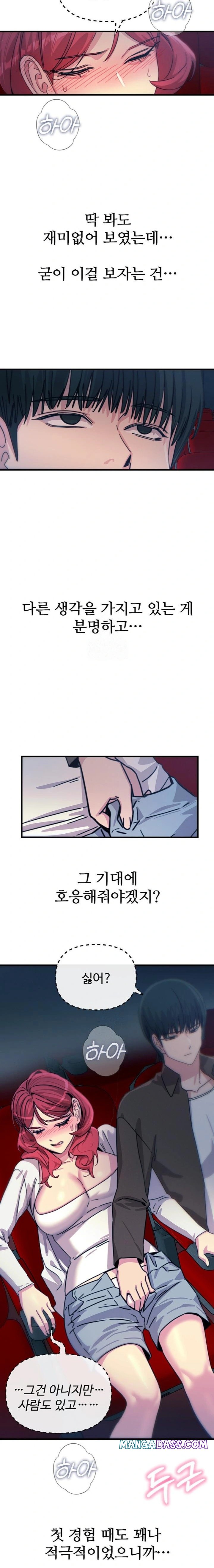You Won’t Get Me Twice Raw - Chapter 36 Page 16
