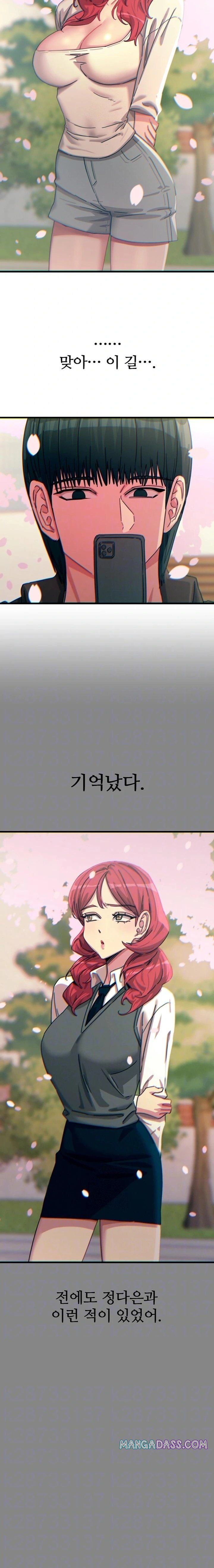You Won’t Get Me Twice Raw - Chapter 36 Page 4