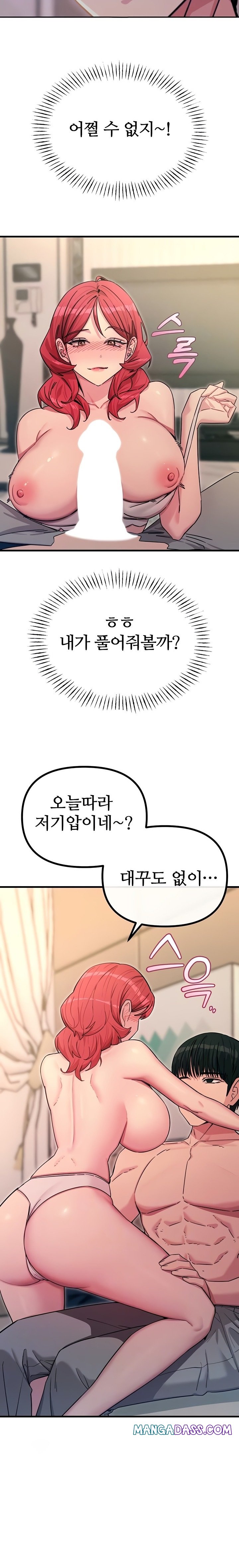 You Won’t Get Me Twice Raw - Chapter 45 Page 3