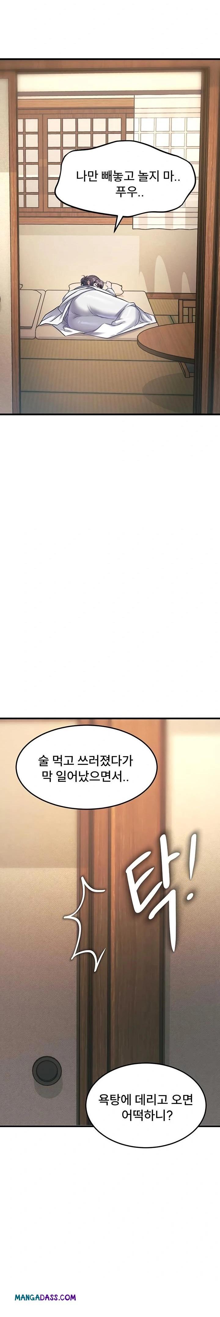 A Theme For Every Building Raw - Chapter 11 Page 20