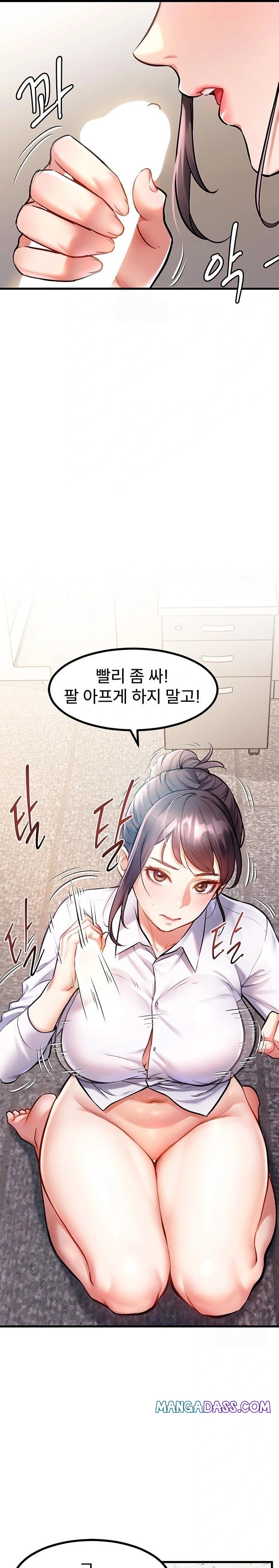 A Theme For Every Building Raw - Chapter 2 Page 16