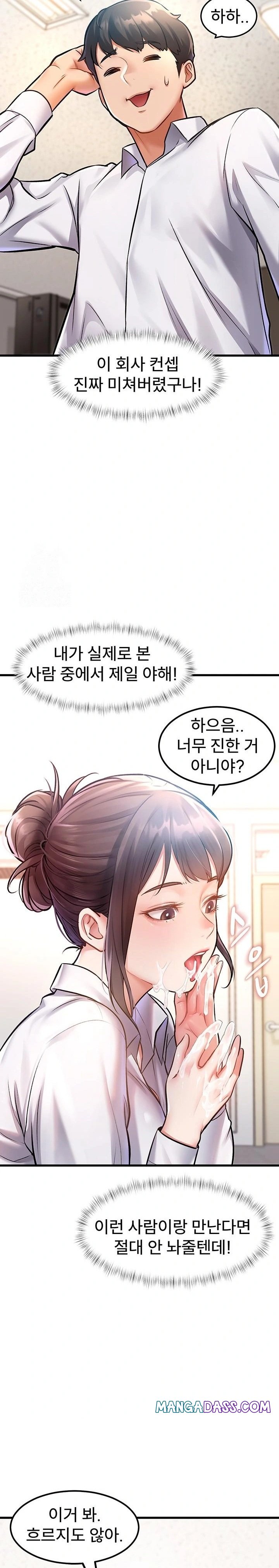 A Theme For Every Building Raw - Chapter 2 Page 20