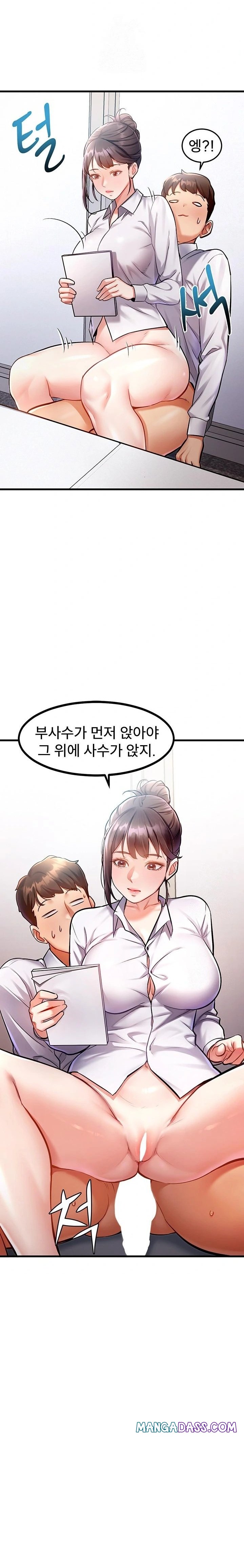 A Theme For Every Building Raw - Chapter 2 Page 27