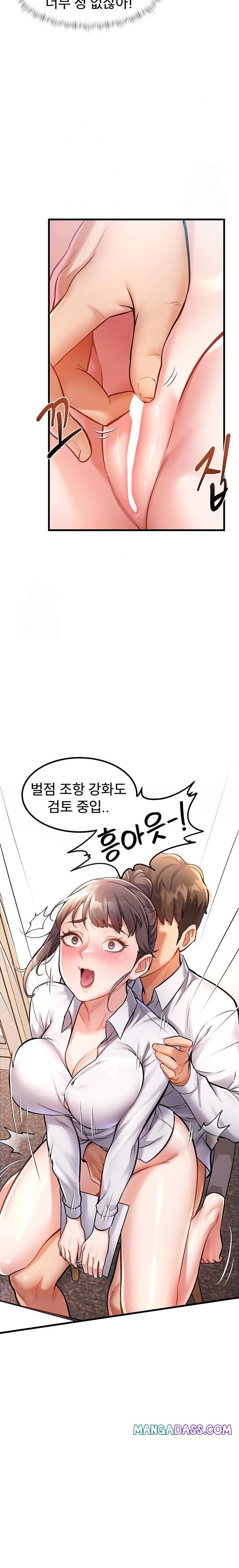 A Theme For Every Building Raw - Chapter 2 Page 41