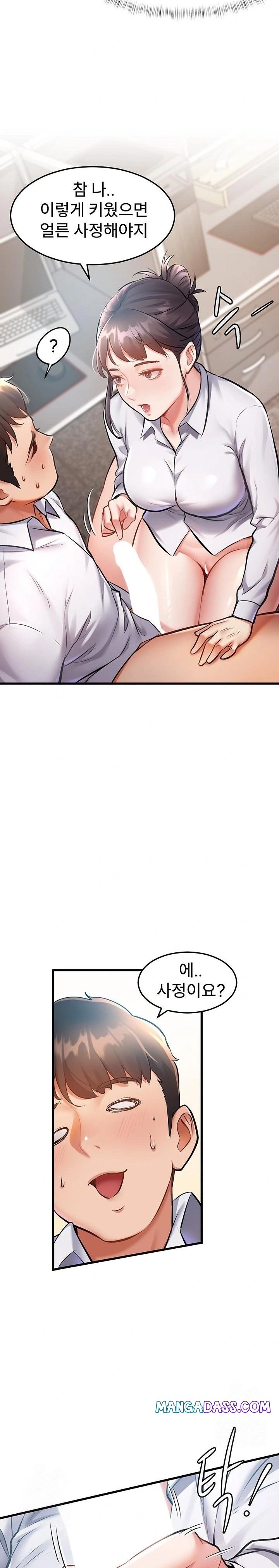 A Theme For Every Building Raw - Chapter 2 Page 9