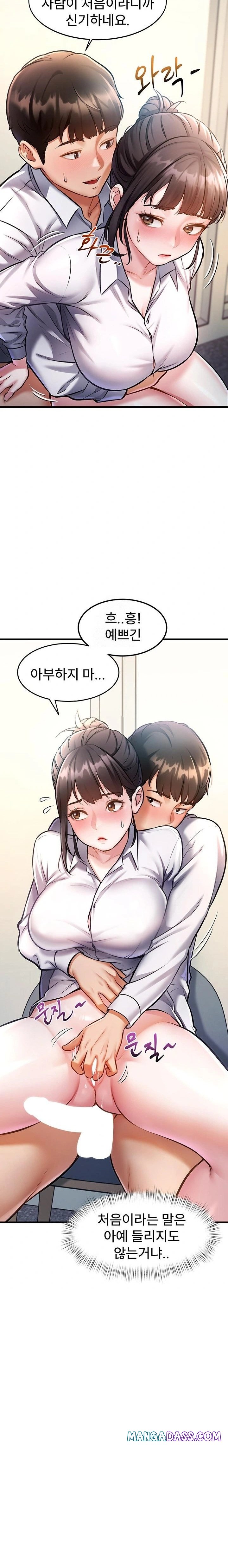 A Theme For Every Building Raw - Chapter 3 Page 13