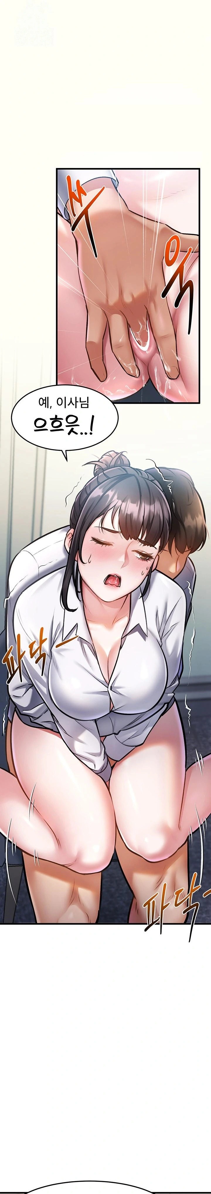 A Theme For Every Building Raw - Chapter 3 Page 16