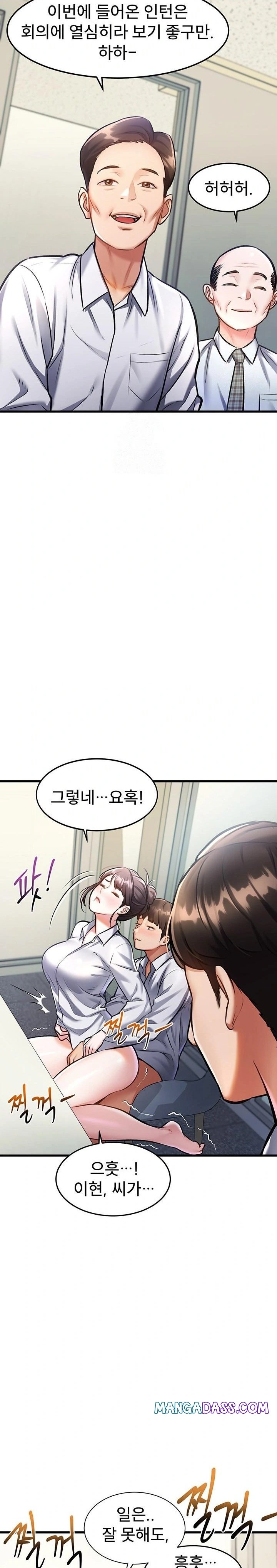 A Theme For Every Building Raw - Chapter 3 Page 17