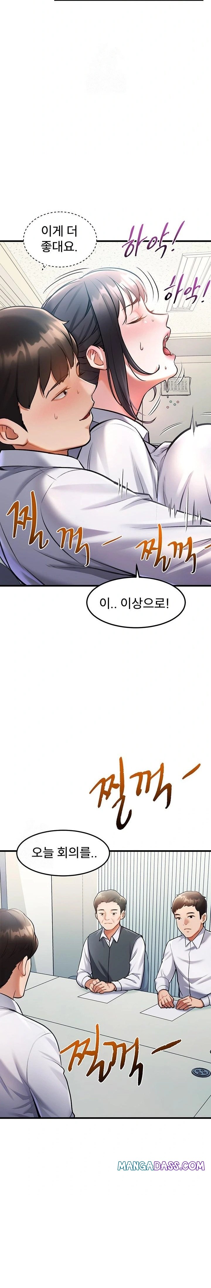 A Theme For Every Building Raw - Chapter 3 Page 22