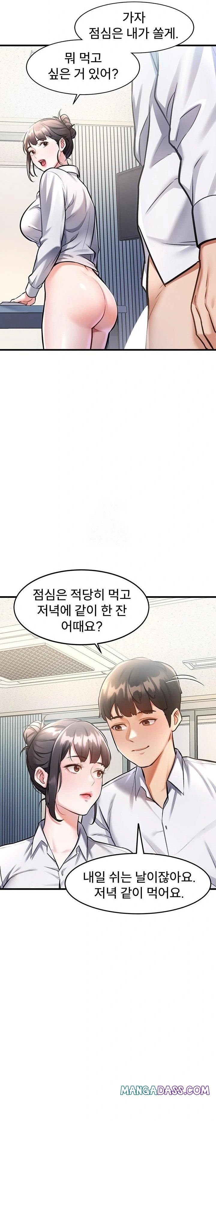 A Theme For Every Building Raw - Chapter 3 Page 28