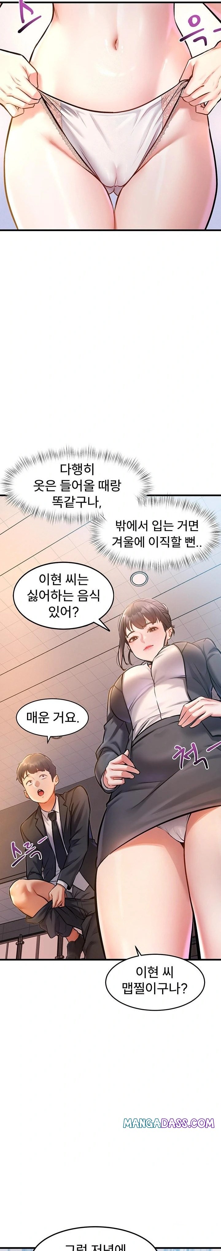 A Theme For Every Building Raw - Chapter 3 Page 35