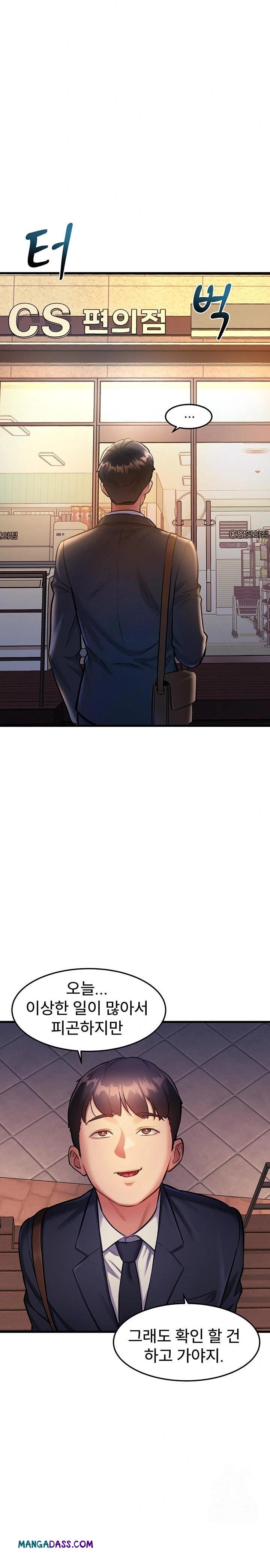 A Theme For Every Building Raw - Chapter 3 Page 40