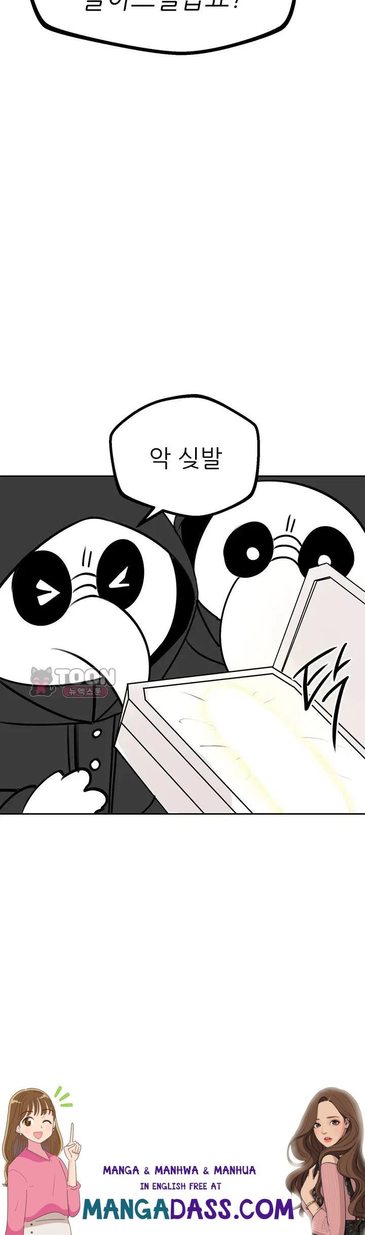 Gear that’s Way Too Good Raw - Chapter 16 Page 73