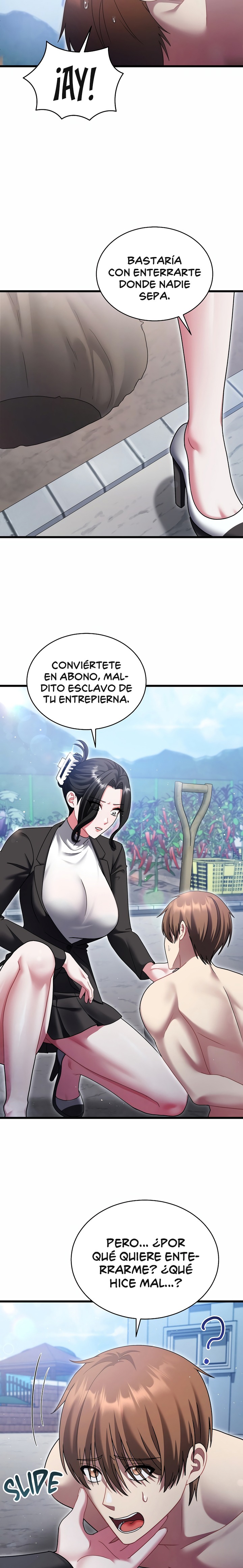 Who Cares if it’s a Lie? Raw - Chapter 12 Page 17