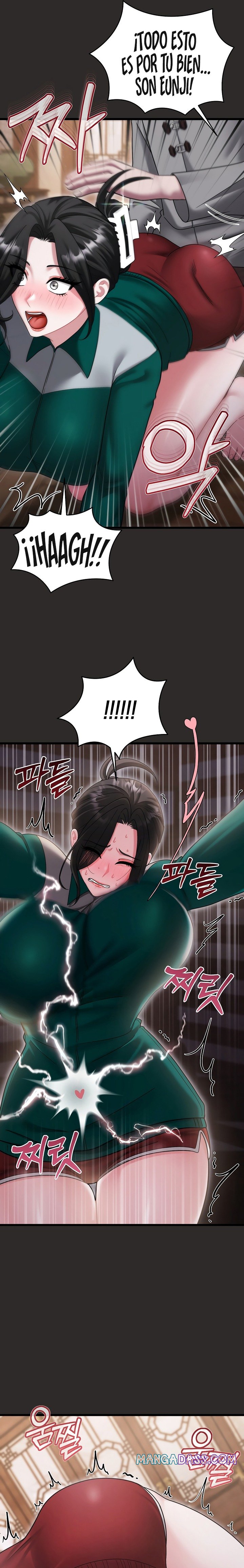 Who Cares if it’s a Lie? Raw - Chapter 14 Page 7