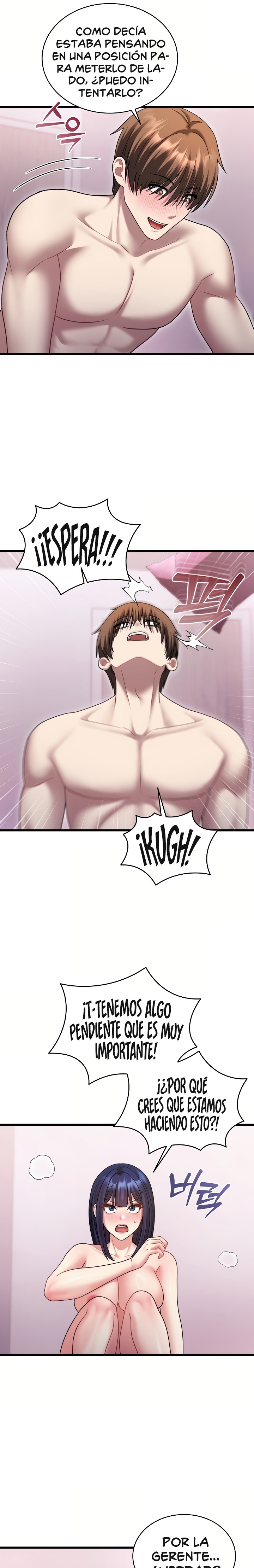 Who Cares if it’s a Lie? Raw - Chapter 20 Page 23