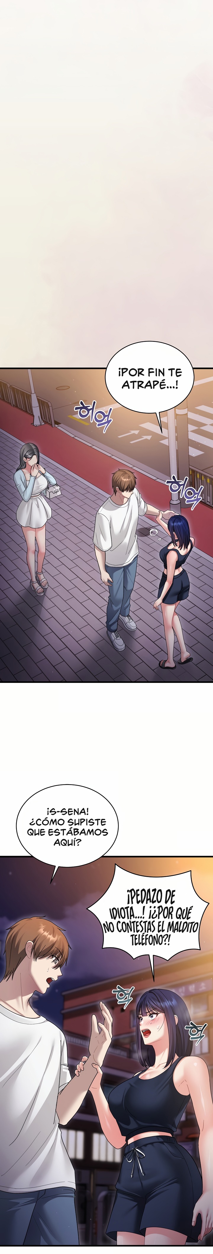 Who Cares if it’s a Lie? Raw - Chapter 7 Page 1